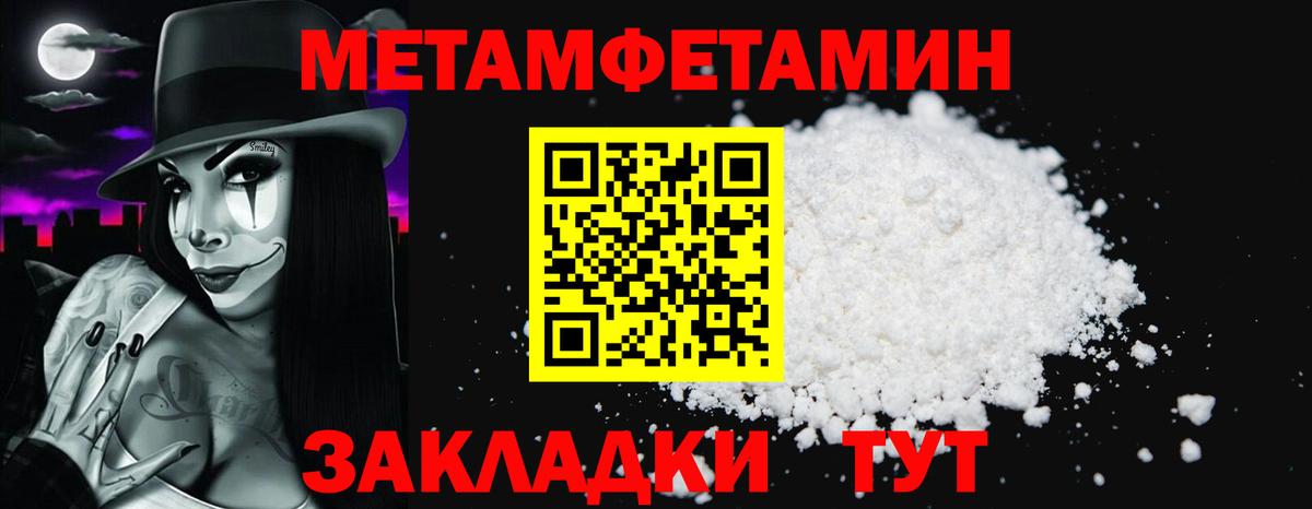 АМФ  Amphetamine 98%  Вход с VPN  Тейково 