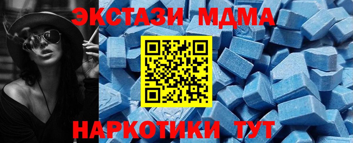 Экстази Punisher Тейково