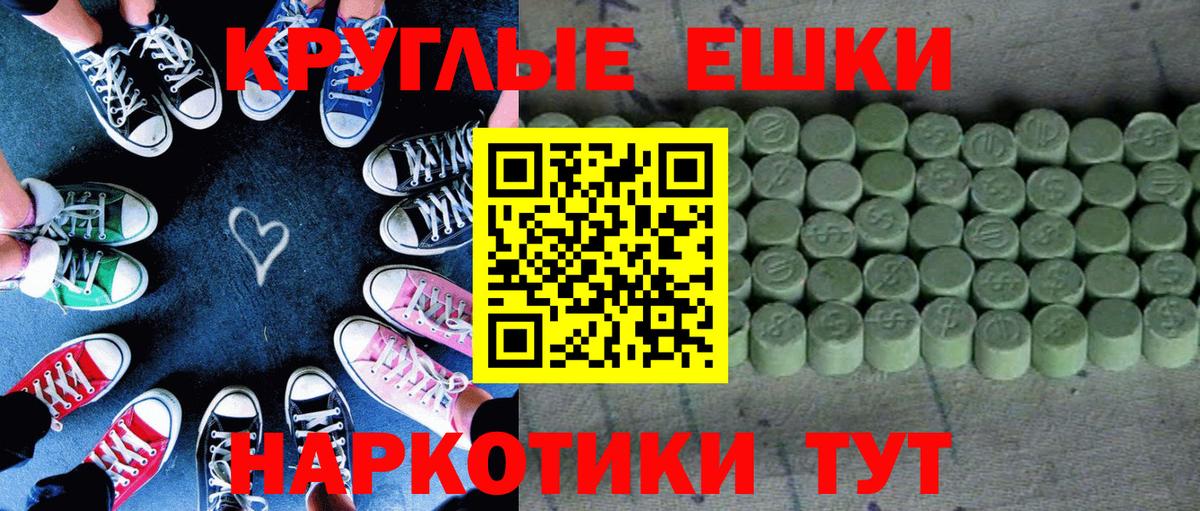 Ecstasy 250 мг  Вход с VPN  Тейково  Экстази  Экстази louis Vuitton 