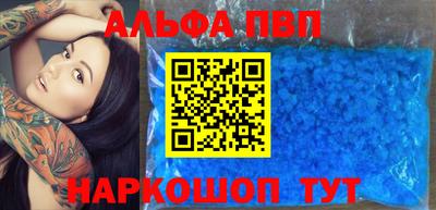 мефедрон VHQ Кингисепп
