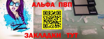 a pvp Кинель