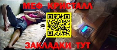 мефедрон VHQ Кингисепп