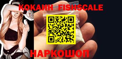 мефедрон VHQ Кингисепп