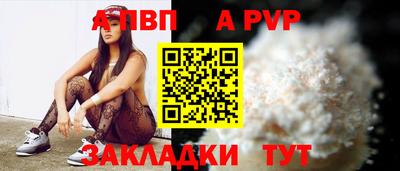 мефедрон VHQ Кингисепп