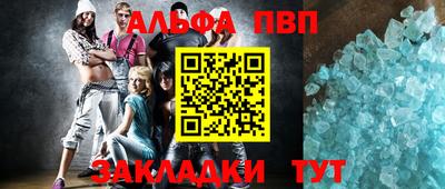 a pvp Кинель