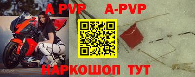 мефедрон VHQ Кингисепп