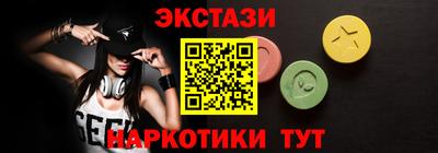 мефедрон VHQ Кингисепп
