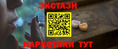 мефедрон VHQ Кингисепп
