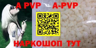 мефедрон VHQ Кингисепп