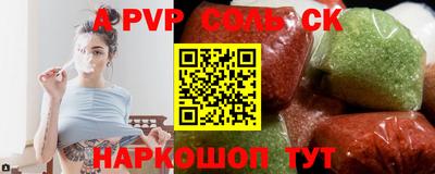 кокс Кимры