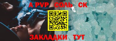 мефедрон VHQ Кингисепп