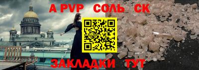 мефедрон VHQ Кингисепп