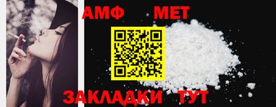мефедрон VHQ Кингисепп