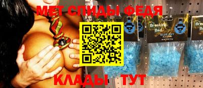 мефедрон VHQ Кингисепп