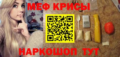 кокс Кимры