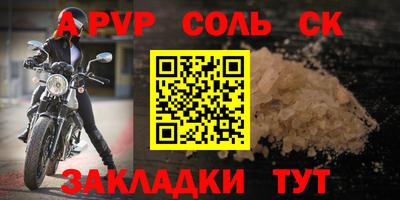 мефедрон VHQ Кингисепп