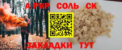 a pvp Кинель