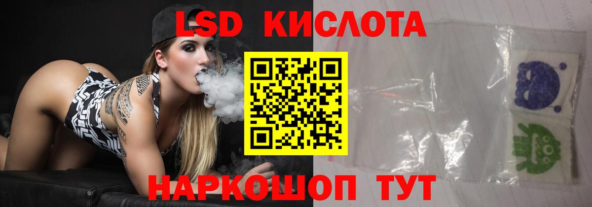 Тейково  Лсд 25 экстази  Вход с VPN  ЛСД экстази ecstasy 