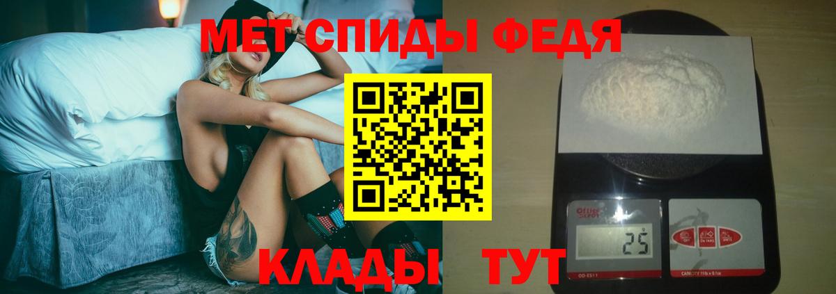 Первитин  Первитин мет  Вход с VPN  Тейково 