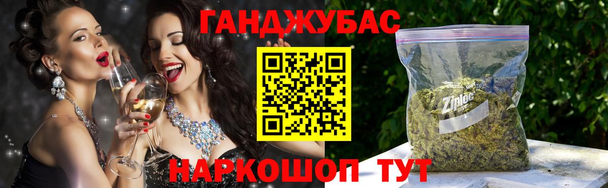 Бошки марихуана план  Вход с VPN  Бошки марихуана White Widow  Бошки марихуана LSD WEED  Тейково 